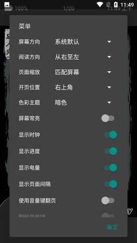 e站白色版1.7.26新版