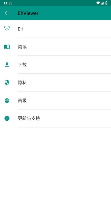 ehviewer白色版新版本截图2