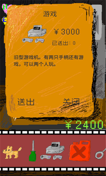 时空传送器手游截图4