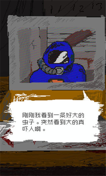 时空传送器手游截图1