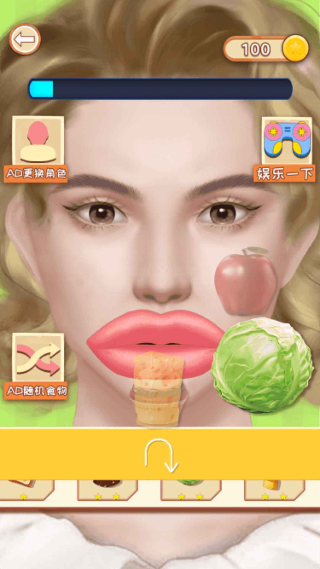 你是不是吃货游戏截图2
