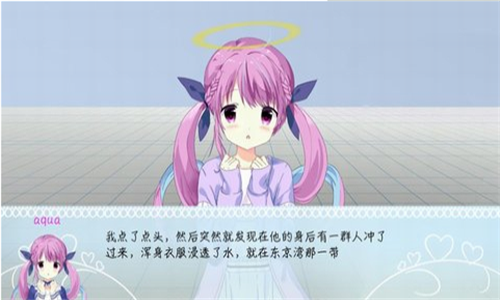 meaqua的异世界转生录截图4