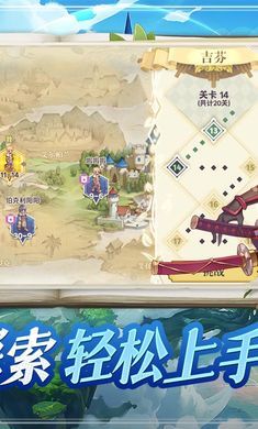 希尔兰斯战记