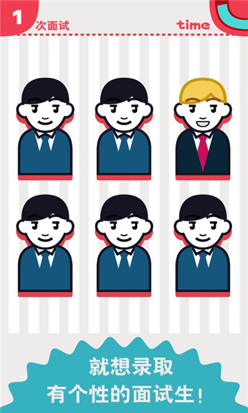 面试官是怎样炼成的安卓截图3