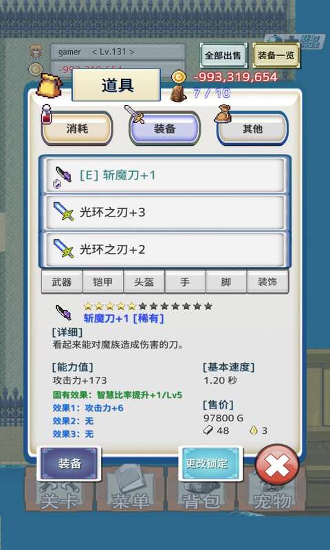负之遗产手游截图1