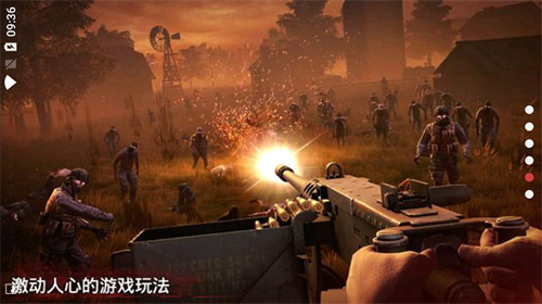 勇闯死人谷2安卓版截图2