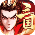 征程三国