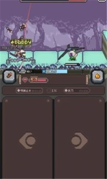 胡萝卜之旅安卓截图1