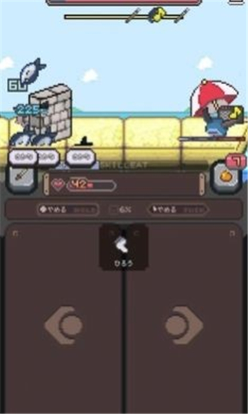 胡萝卜之旅安卓截图3