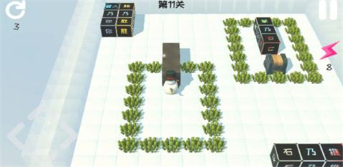 我是雪人截图2
