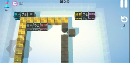 我是雪人截图4