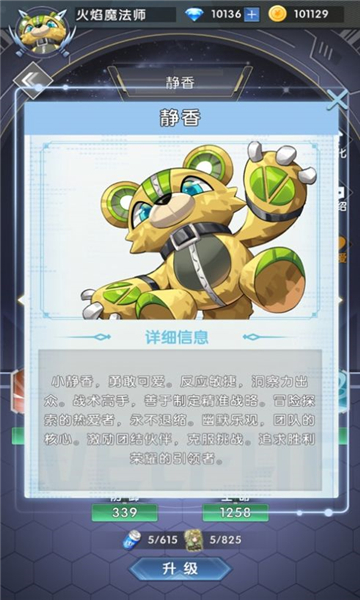 龙之岛战纪游戏截图1