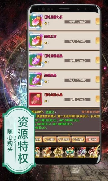 艾琳娜的夜光游戏截图2
