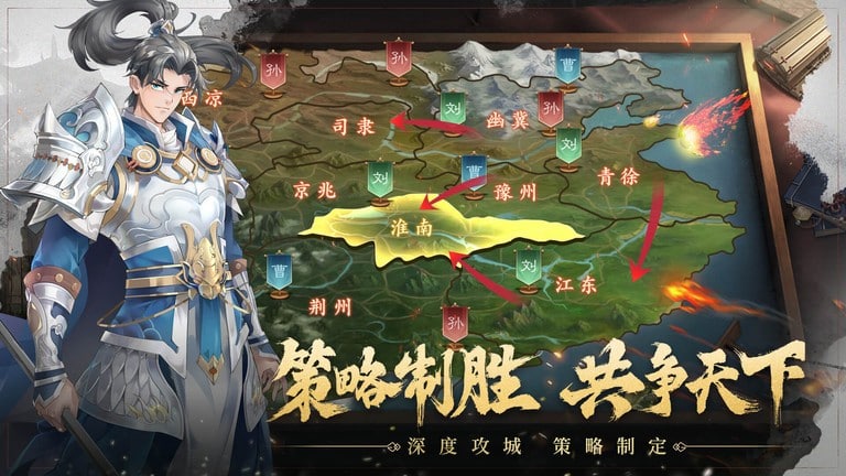 代号空城绝截图2
