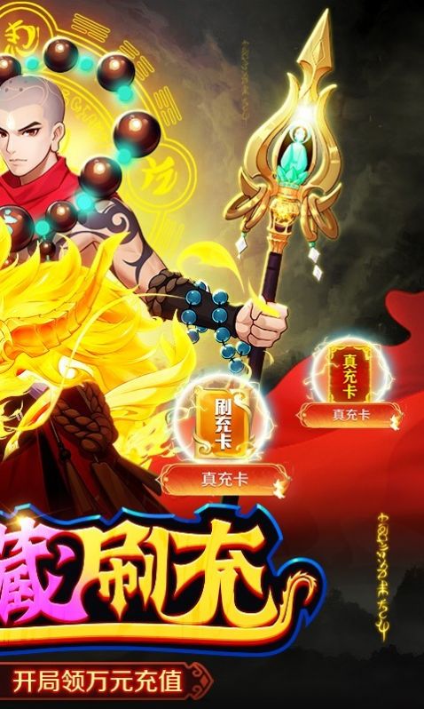 侠客道手游截图1