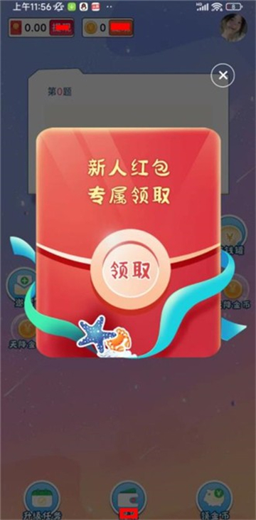 金题瀑布截图3