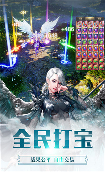 爆裂神戒截图4