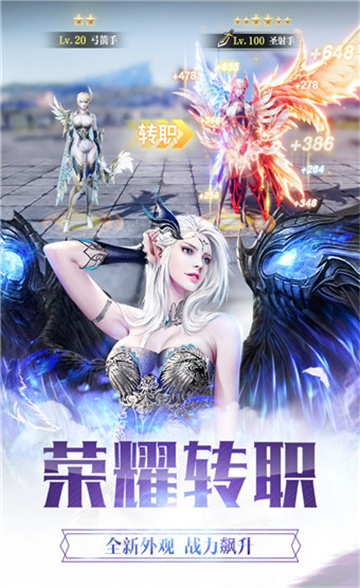 爆裂神戒截图2