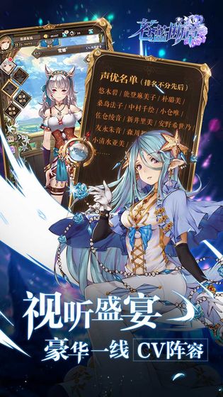 苍蓝断章截图1
