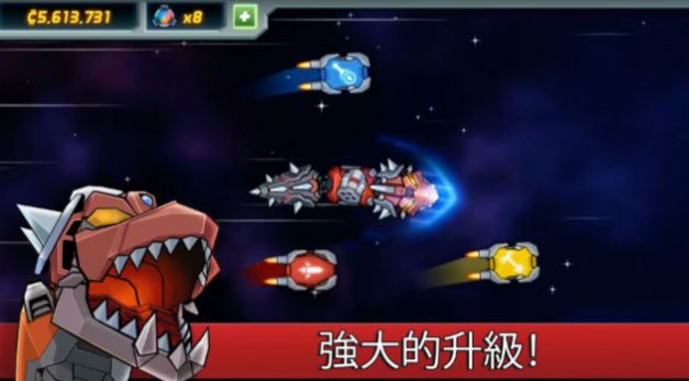 龙型机甲截图3