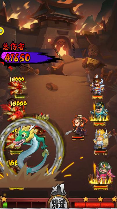 魔王大乱斗截图2