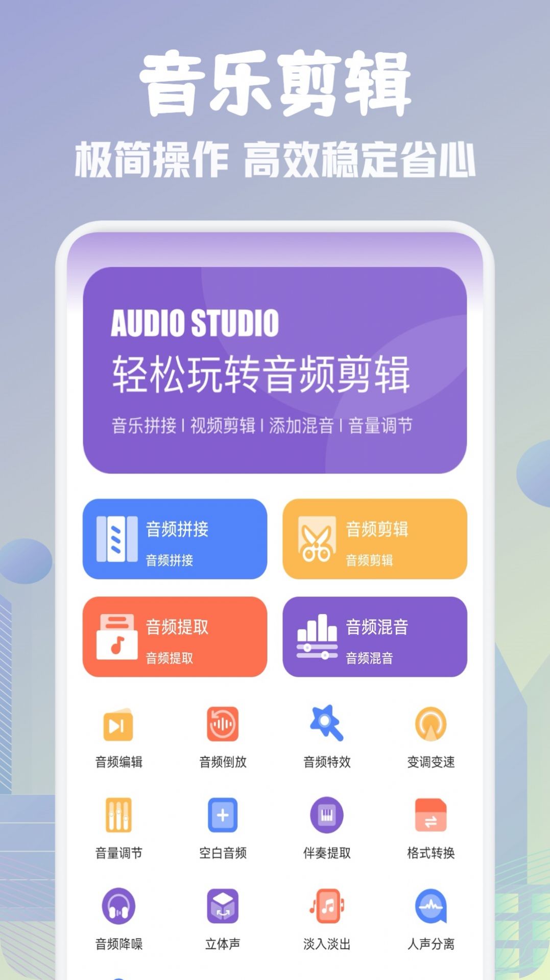 歌词适配极速截图3