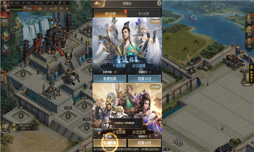 主公别闹截图2