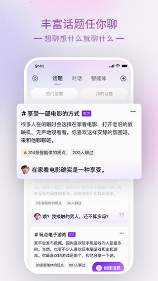 glow极速版新版截图2