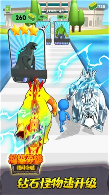 超级英雄格斗之城最新版截图2