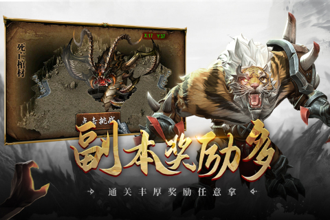 超级猎手游戏
