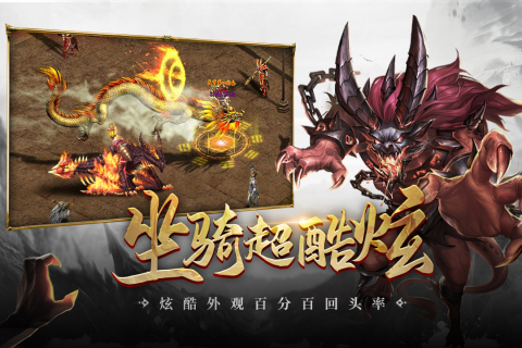超级猎手游戏截图2