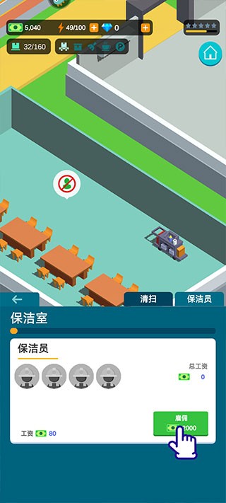 超级制造工厂截图2