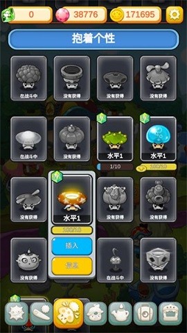 超级蘑菇游戏