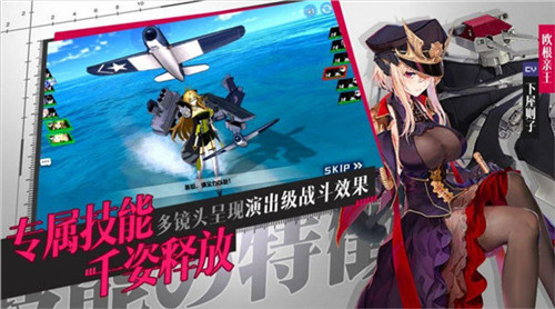 苍之轨迹截图3