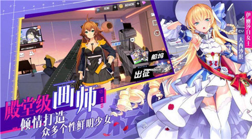 苍之轨迹截图1
