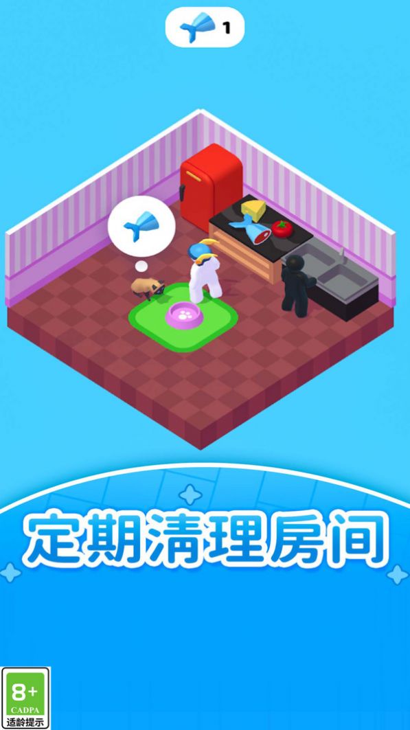 打工人的逆袭截图1