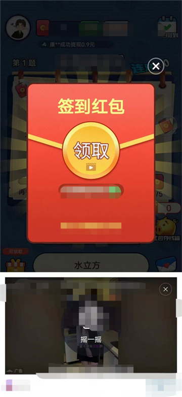 猜歌聚财截图3