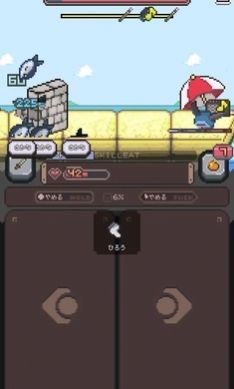 胡萝卜之旅手机版