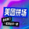 美团外卖骑手端
