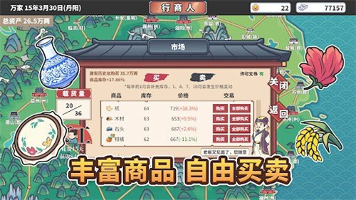 九州商号截图3