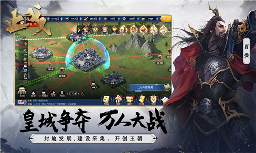 止戈手机版截图5