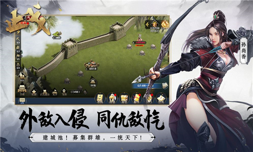 止戈手机版截图4