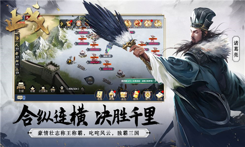 止戈手机版截图1