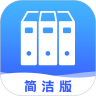 腾讯文档下载编辑