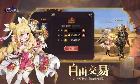 有杀气童话2手游