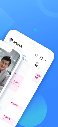 飞书妙记截图2