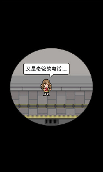 熊先生的餐厅手游截图1