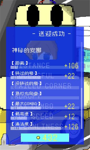 最后的计程车截图1