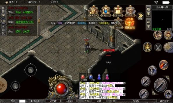 雷公沉默截图2