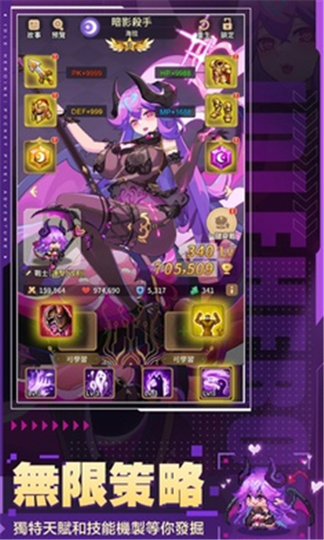 口袋少女截图3